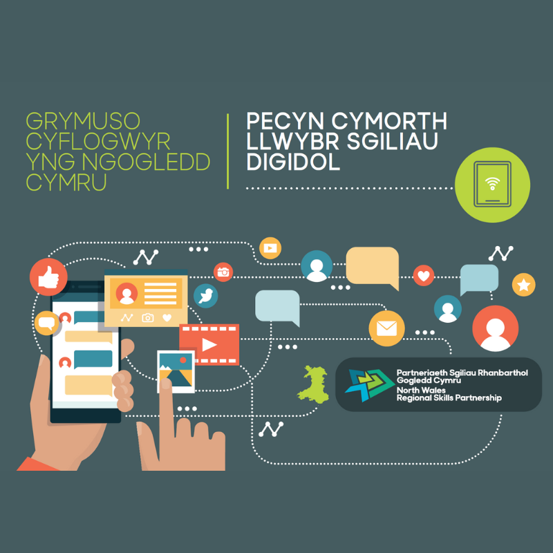 PECYN CYMORTH LLWYBR SGILIAU DIGIDOL